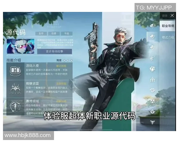 S15LOL比分对话吴军畅谈和平精英职业生涯与未来发展展望实时新闻