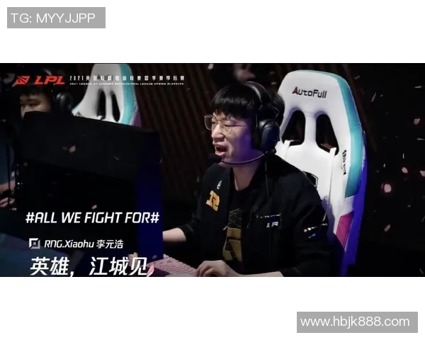 2026电竞新闻S15LOL赛事分析聚焦RNG选手个人能力与团队协作的深度探讨